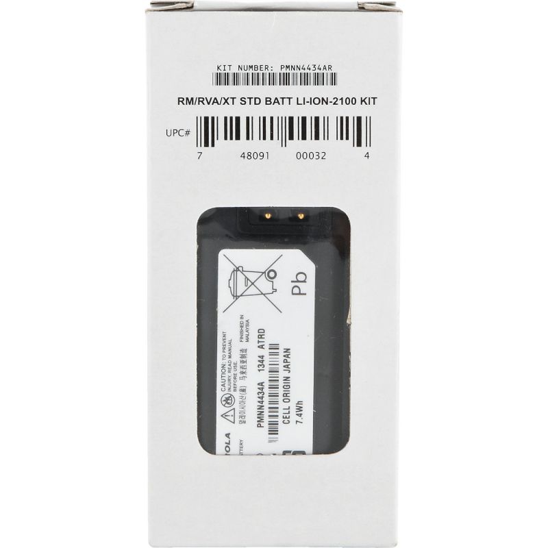 Motorola RM Series Radio Battery Pack 2150